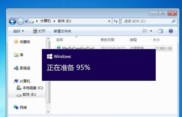 win10系统下载官网