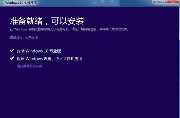 win10系统下载官网