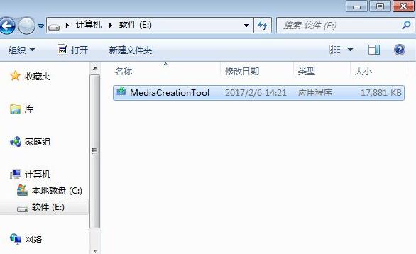 win10系统下载官网