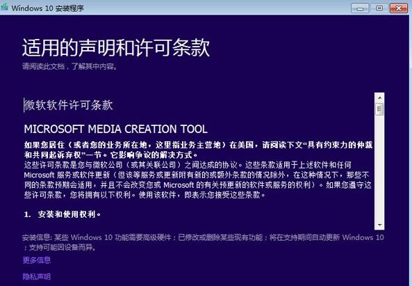 win10系统下载官网