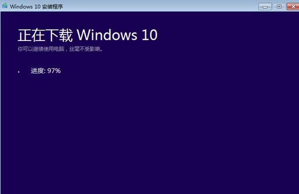 win10系统下载官网