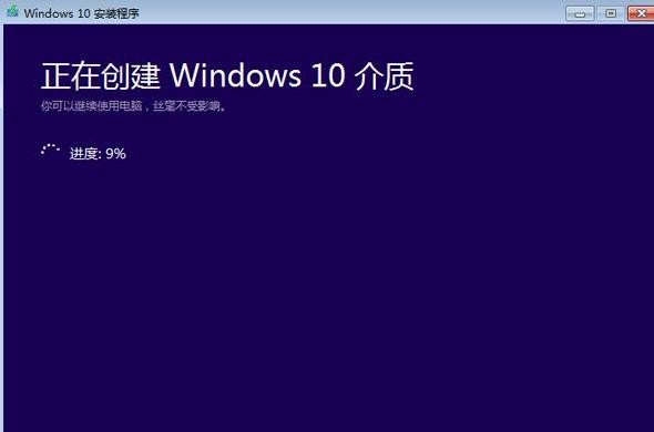 win10系统下载官网