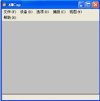 win7摄像头软件操作教程