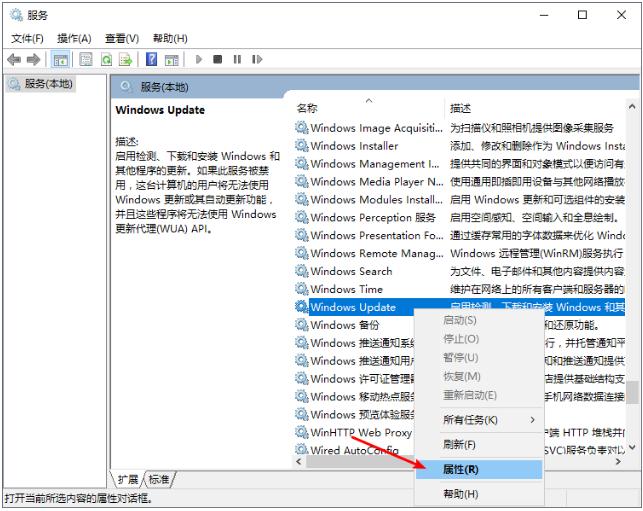 win10怎么关闭自动更新的步骤教程