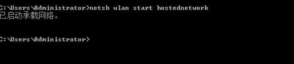 小编教你怎么解决无法启动承载网络