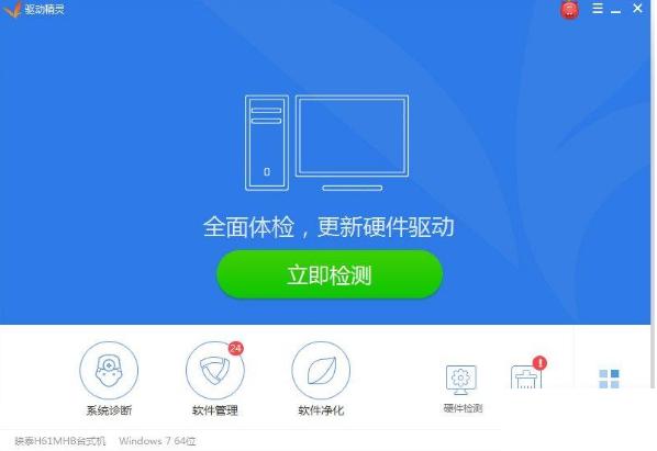 小编教你怎么解决无法启动承载网络