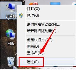 临时文件夹,小编教你win7怎么更改临时文件路径