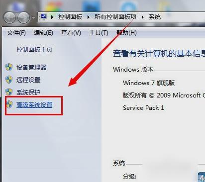 临时文件夹,小编教你win7怎么更改临时文件路径