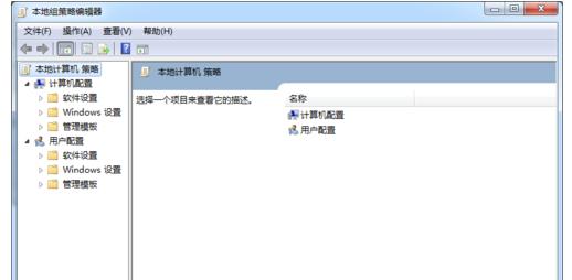 速度慢怎么办,小编教你电脑速度慢怎么办