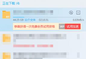 速度慢怎么办,小编教你电脑速度慢怎么办