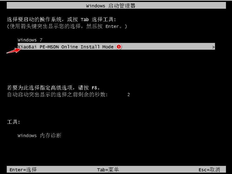 演示电脑重装win7原版ISO系统镜像教程