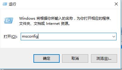 开机加速,小编教你win7系统开机加速的方法