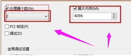 开机加速,小编教你win7系统开机加速的方法