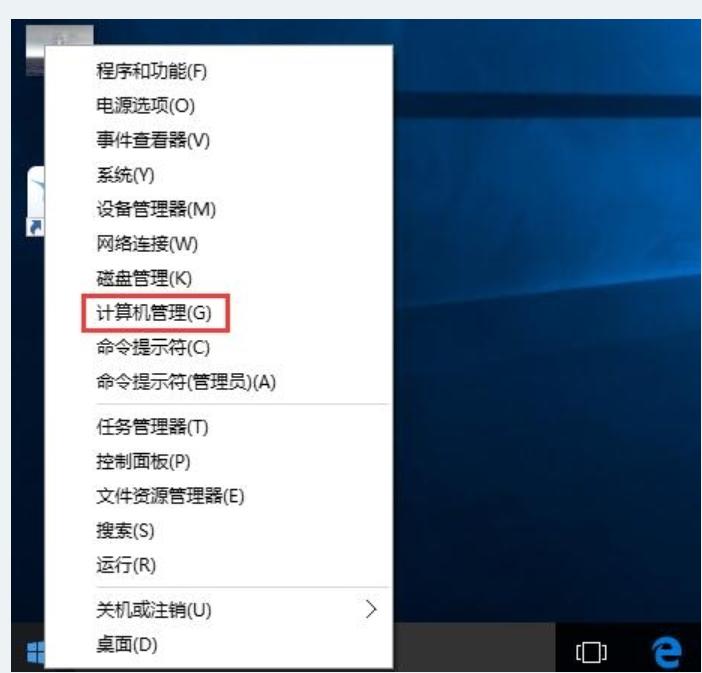 guest账户,小编教你win10开启guest账户的方法