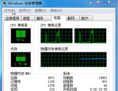 小编详解电脑卡的原因有哪些