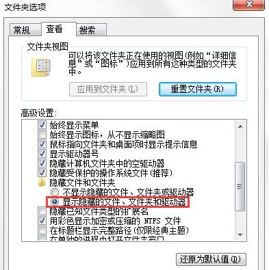 appdata可以删除吗 教你appdata删除方法