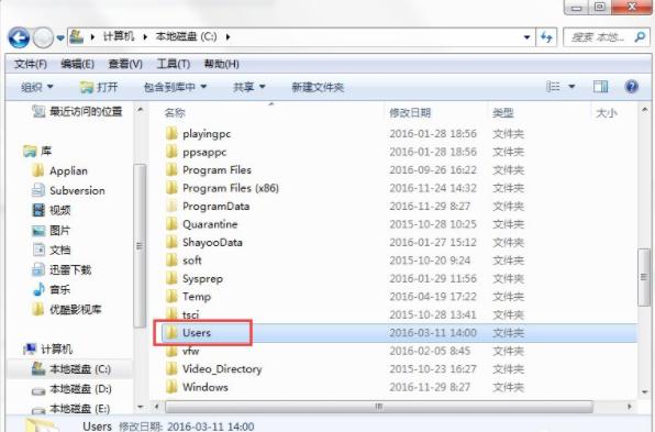 appdata可以删除吗 教你appdata删除方法