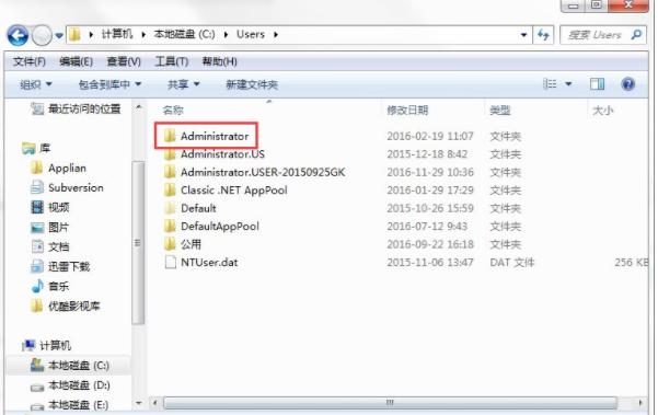 appdata可以删除吗 教你appdata删除方法