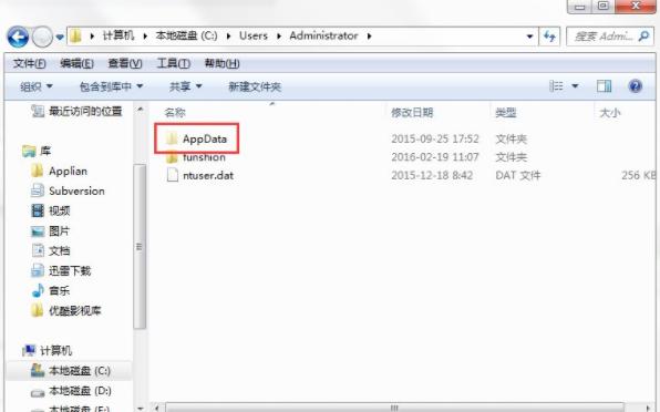 appdata可以删除吗 教你appdata删除方法