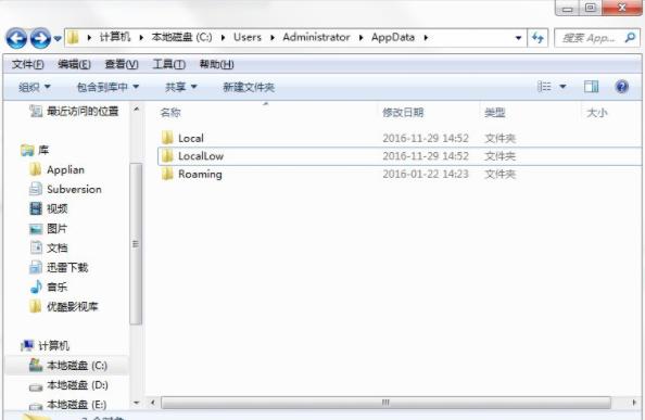 appdata可以删除吗 教你appdata删除方法