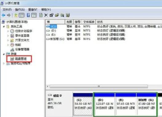 小编教你电脑怎么格式化硬盘