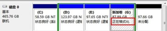小编教你电脑怎么格式化硬盘