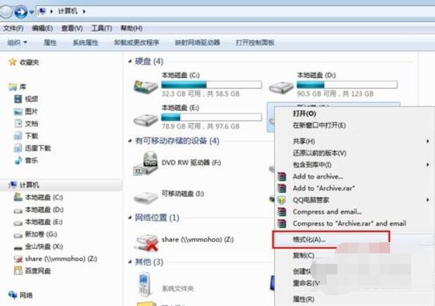 小编教你电脑怎么格式化硬盘