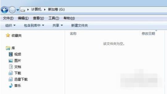 小编教你电脑怎么格式化硬盘
