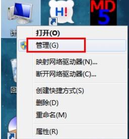 小编教你电脑怎么格式化硬盘