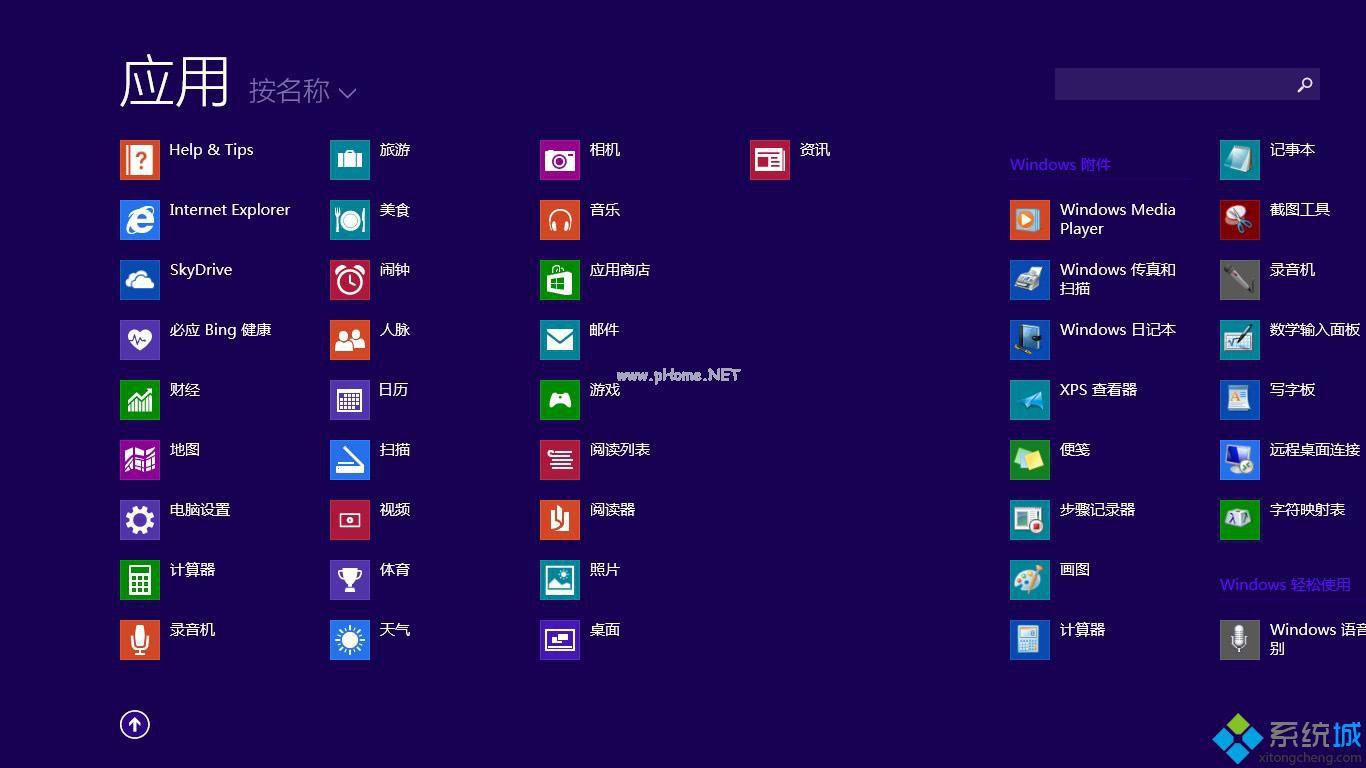 宏基笔记本windows7 32位旗舰系统下载