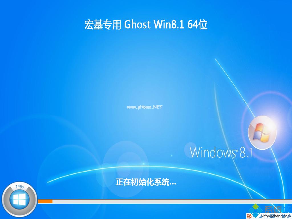 宏基笔记本windows7 32位旗舰系统下载