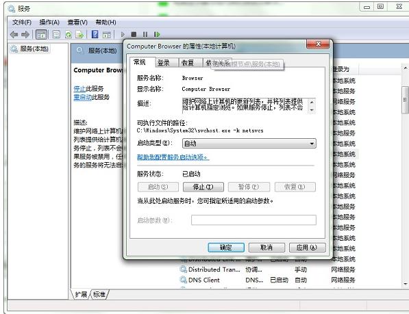 指定的网络名不再可用,小编教你电脑提示指定的网络名不再可用怎么解决