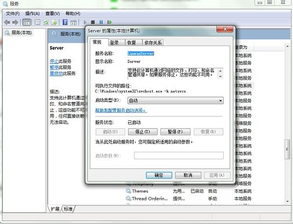 指定的网络名不再可用,小编教你电脑提示指定的网络名不再可用怎么解决