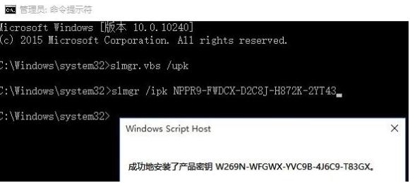 主编教您win10企业版激活秘钥教程