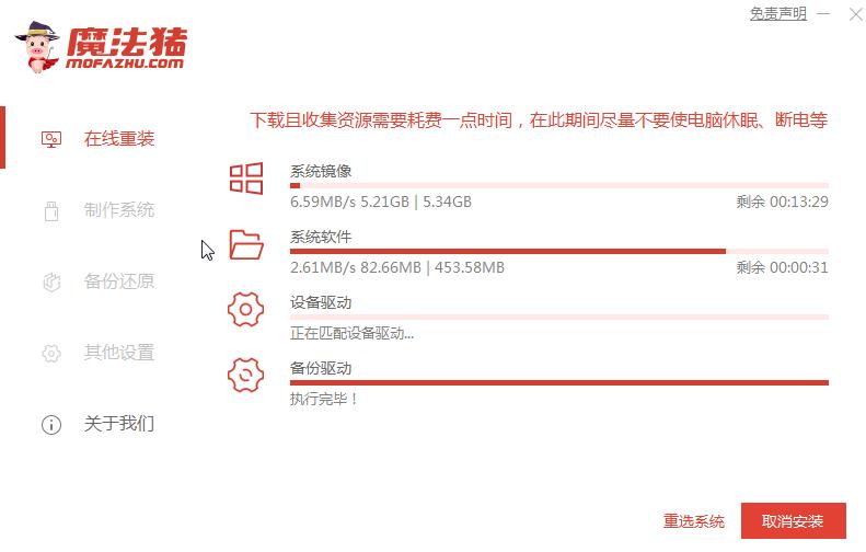 重装电脑系统怎么装win7你知道吗?