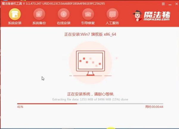 重装电脑系统怎么装win7你知道吗?