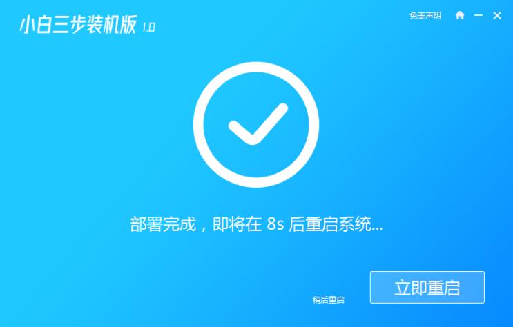xp安装版系统下载与安装教程