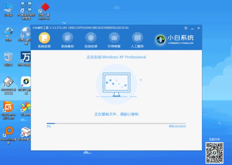 xp安装版系统下载与安装教程