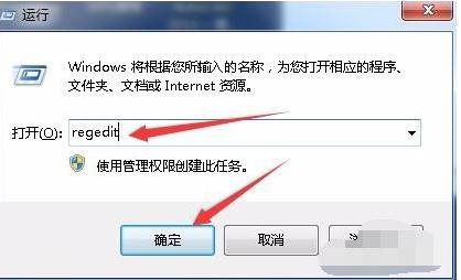 详解windows7电脑蓝屏怎么办