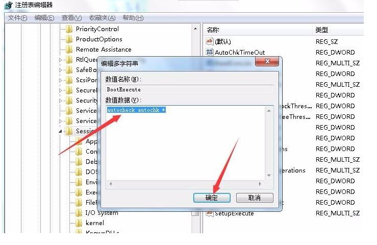 详解windows7电脑蓝屏怎么办