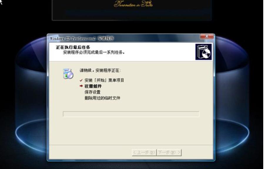 xp系统怎么安装,小编教你利用u盘安装xp系统的方法