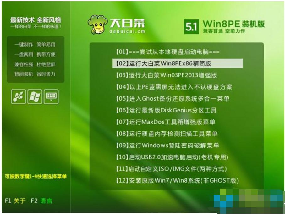 xp系统怎么安装,小编教你利用u盘安装xp系统的方法