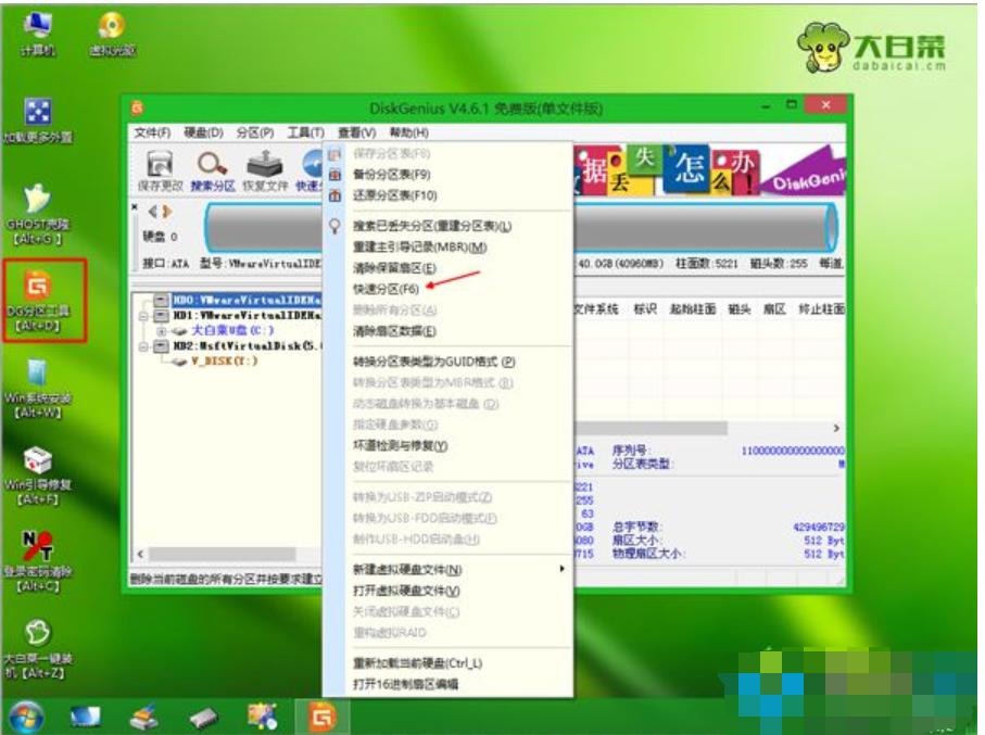 xp系统怎么安装,小编教你利用u盘安装xp系统的方法