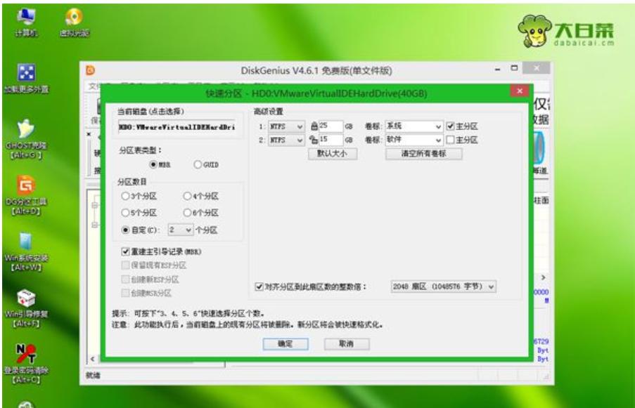 xp系统怎么安装,小编教你利用u盘安装xp系统的方法
