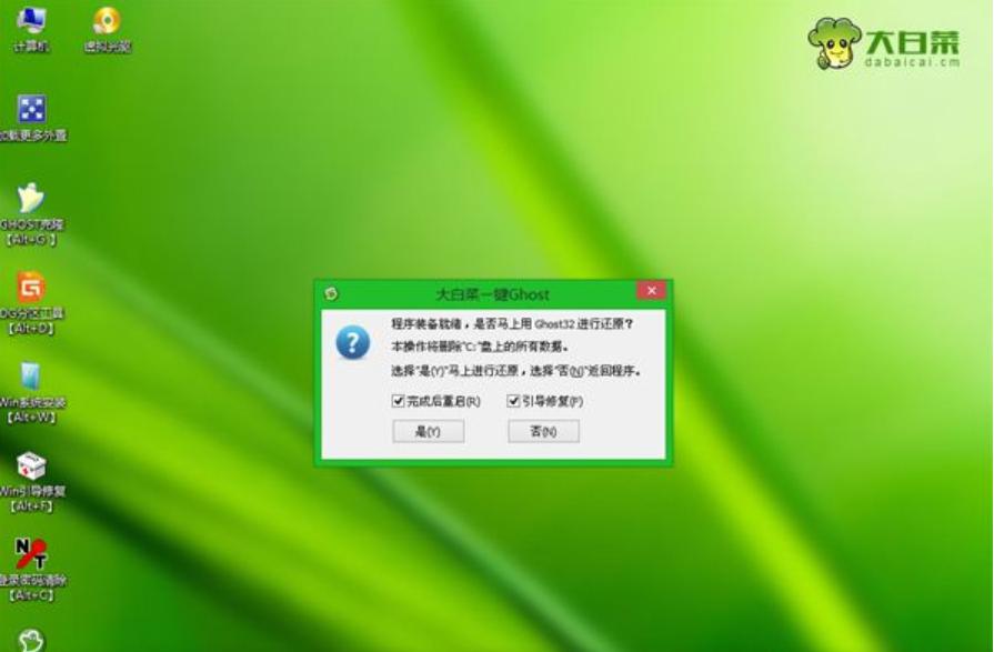 xp系统怎么安装,小编教你利用u盘安装xp系统的方法
