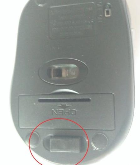 新无线鼠标怎么连接电脑详细步骤