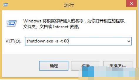细说win8关机快捷键有哪些