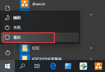 win10重启3次进不了安全模式