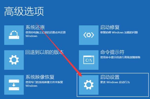 win10重启3次进不了安全模式