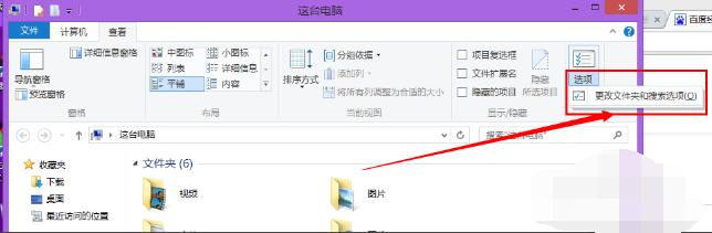 如何打开隐藏文件,小编教你win8如何打开隐藏文件